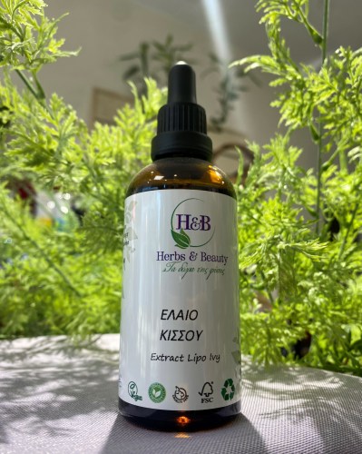 Έλαιο Κισσού (Τέλος Στην Κατακράτηση Υγρών)